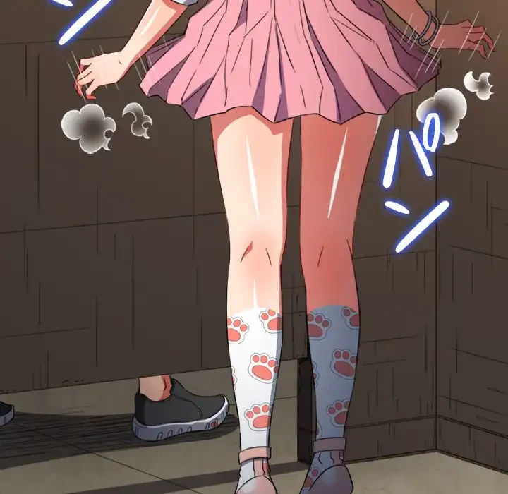 俺のワルな同級生 第129話 - 43