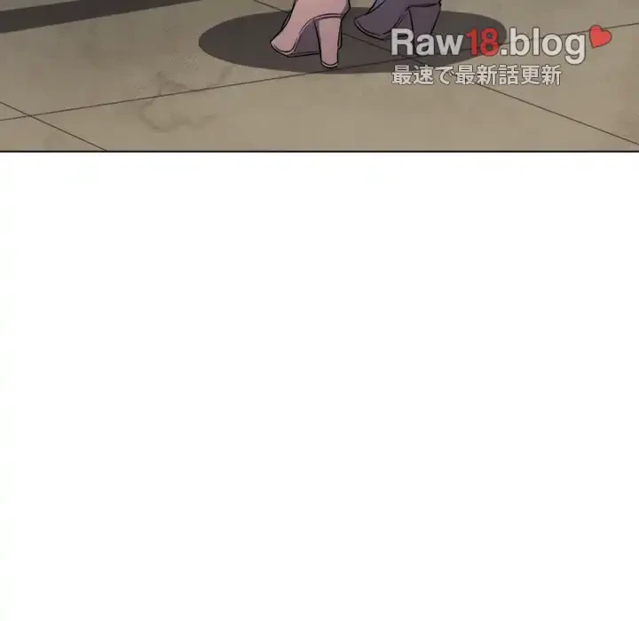 俺のワルな同級生 第129話 - 44