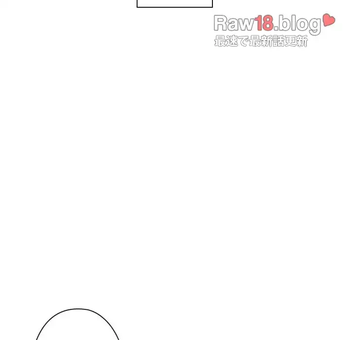 俺のワルな同級生 第129話 - 51