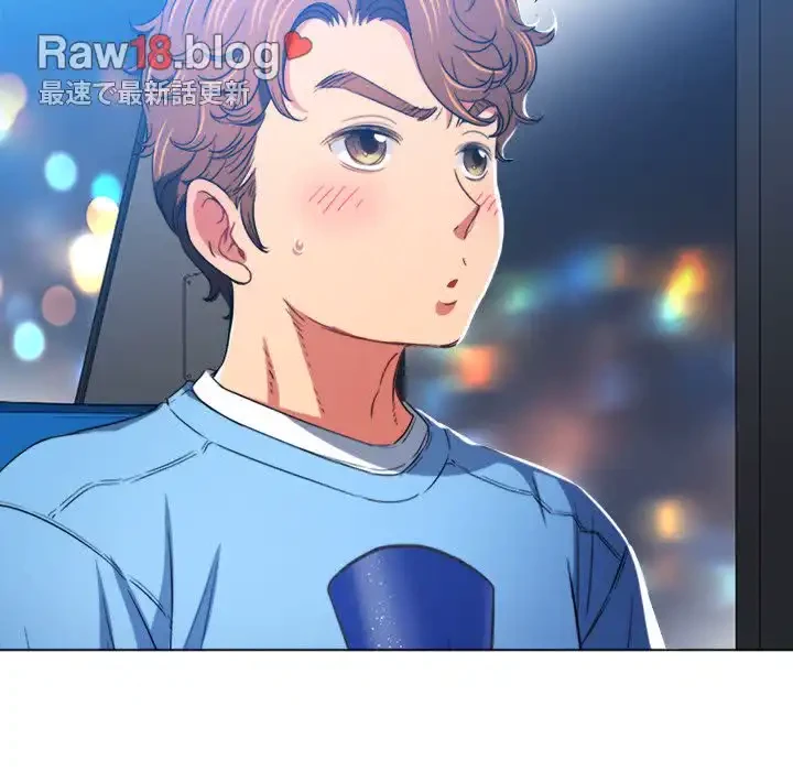 俺のワルな同級生 第129話 - 91