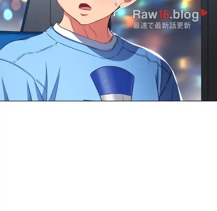 俺のワルな同級生 第129話 - 95