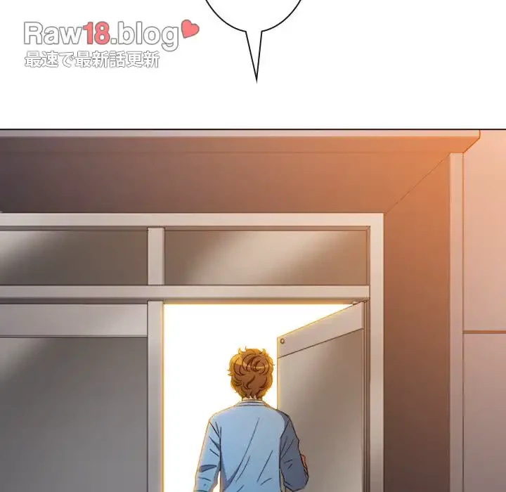 俺のワルな同級生 第129話 - 115