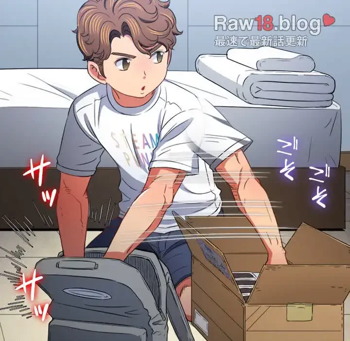 俺のワルな同級生 第129話 - 126