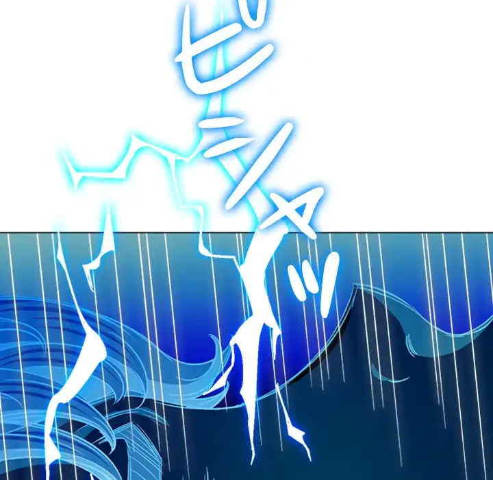 俺のワルな同級生 第129話 - 152