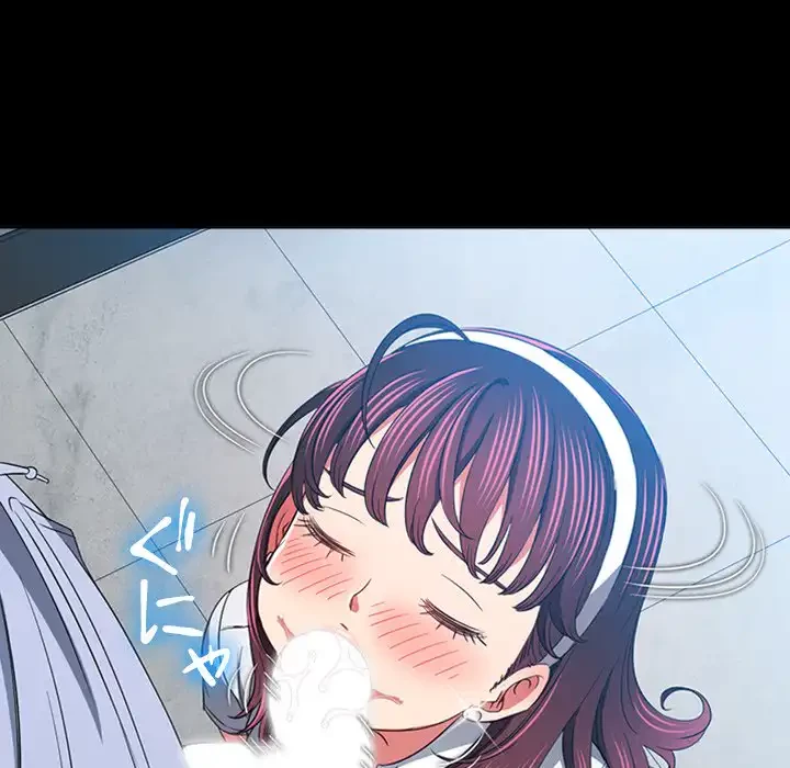 俺のワルな同級生 第129話 - 158