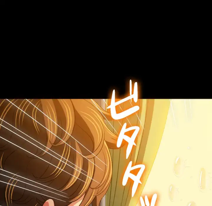 俺のワルな同級生 第129話 - 170