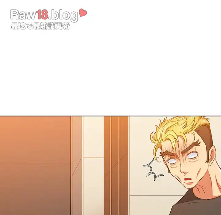 俺のワルな同級生 第129話 - 173