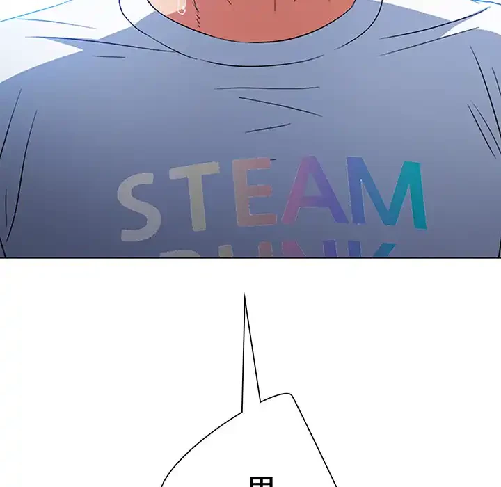 俺のワルな同級生 第129話 - 178