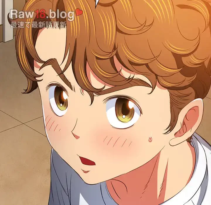 俺のワルな同級生 第130話 - 13