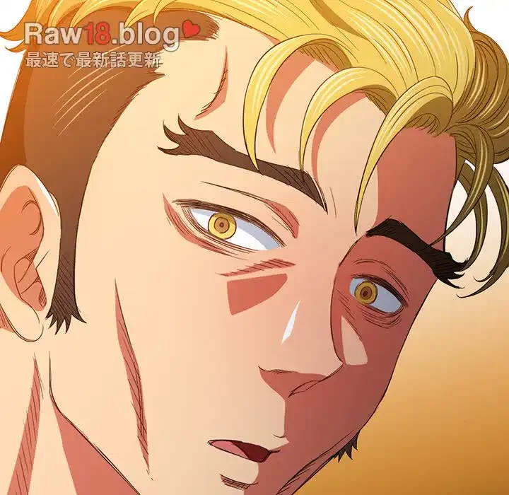 俺のワルな同級生 第130話 - 24