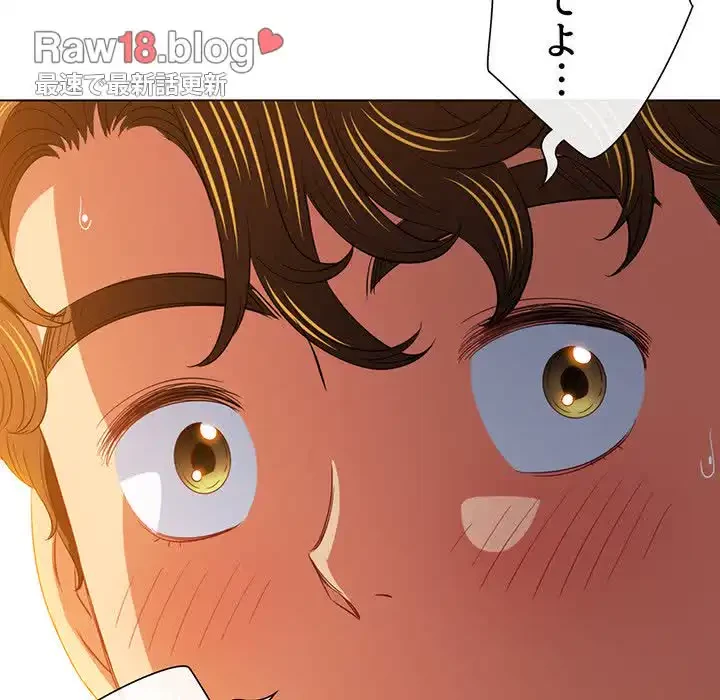 俺のワルな同級生 第130話 - 31