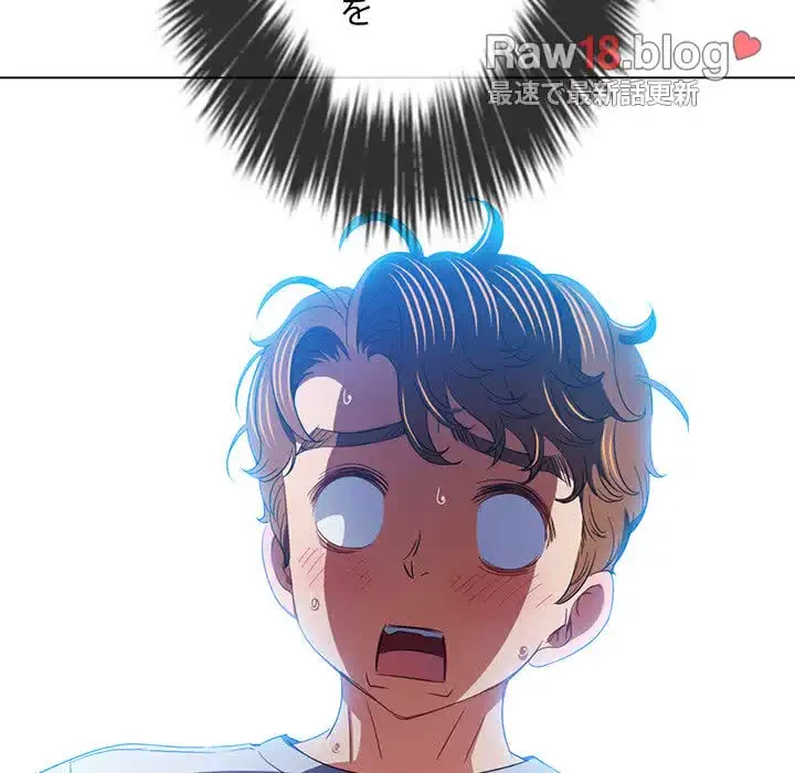 俺のワルな同級生 第130話 - 35