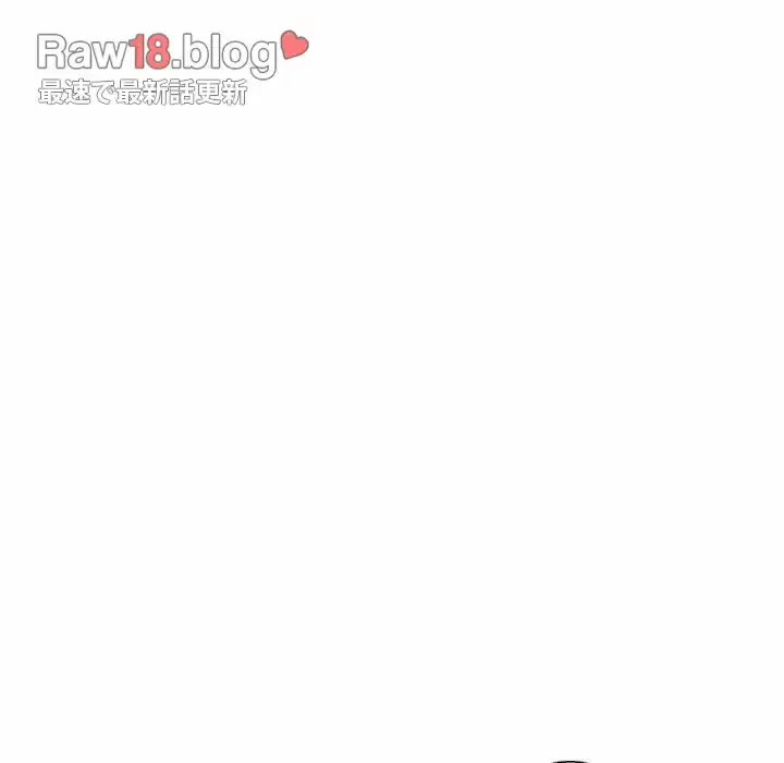 俺のワルな同級生 第130話 - 53