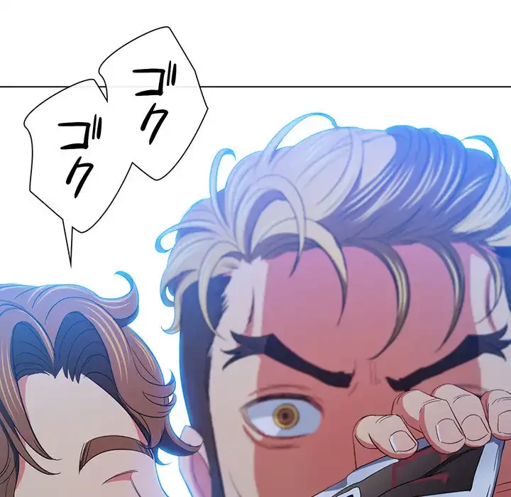 俺のワルな同級生 第130話 - 61