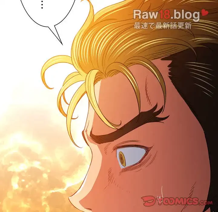 俺のワルな同級生 第130話 - 64