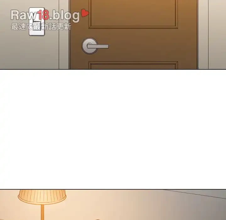 俺のワルな同級生 第130話 - 75