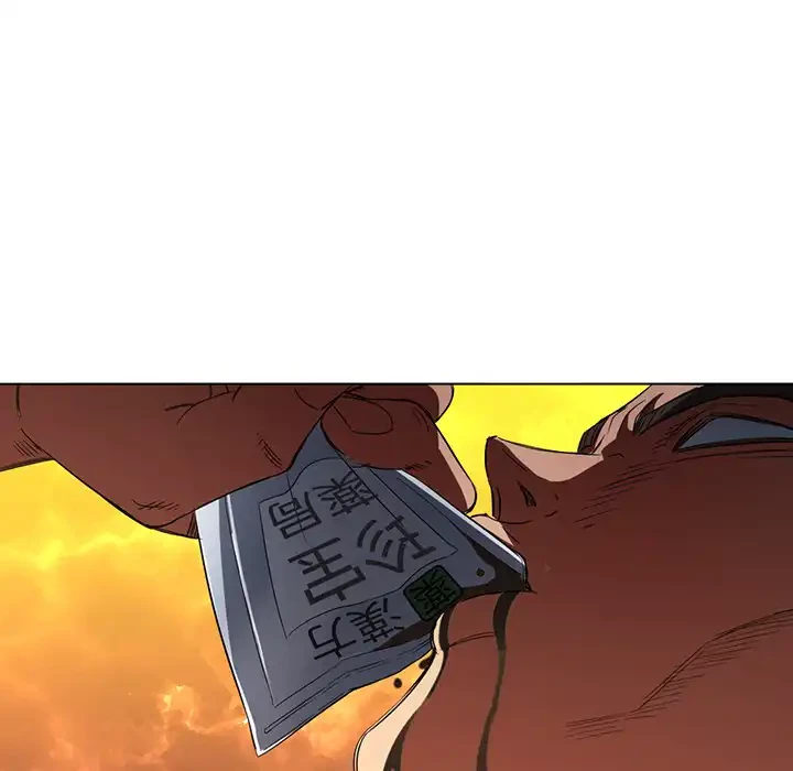 俺のワルな同級生 第130話 - 87