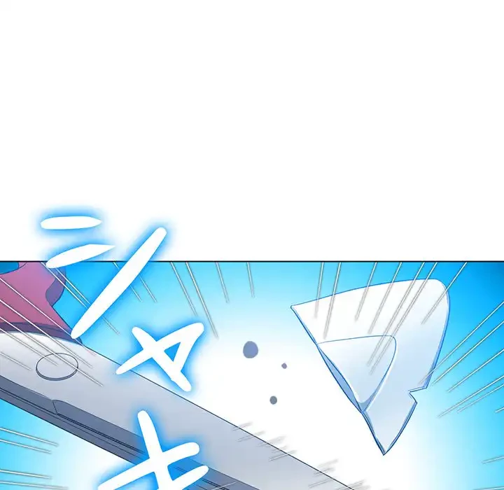 俺のワルな同級生 第130話 - 89