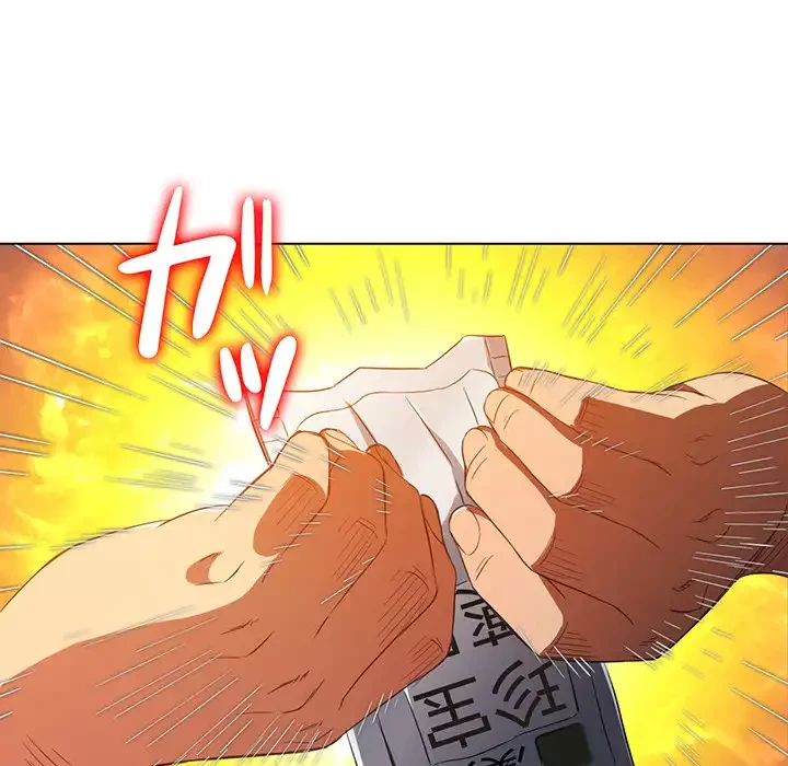 俺のワルな同級生 第130話 - 91