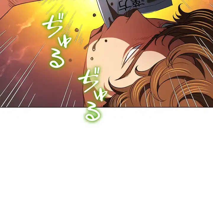 俺のワルな同級生 第130話 - 92