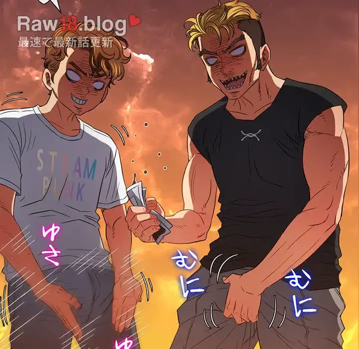 俺のワルな同級生 第130話 - 100