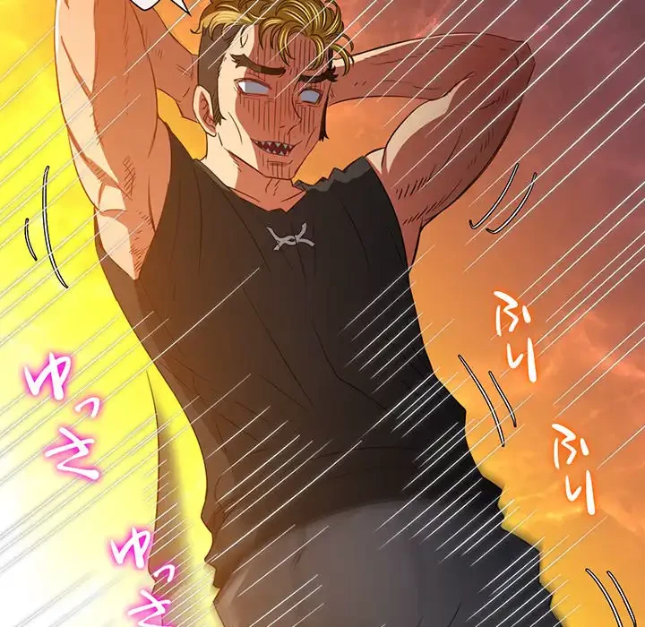 俺のワルな同級生 第130話 - 106