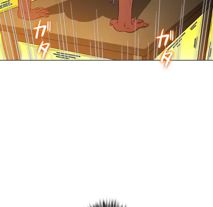 俺のワルな同級生 第130話 - 109