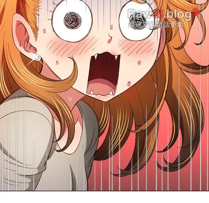 俺のワルな同級生 第130話 - 111