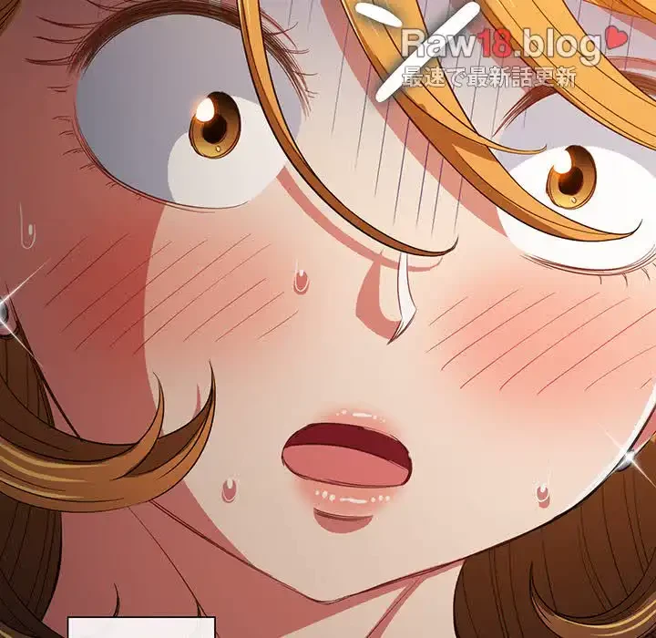 俺のワルな同級生 第130話 - 119