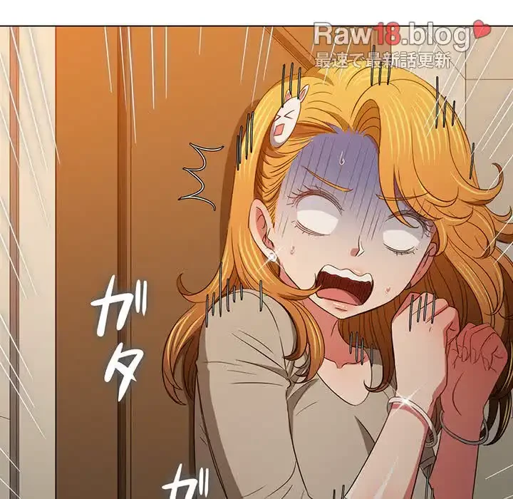 俺のワルな同級生 第130話 - 140