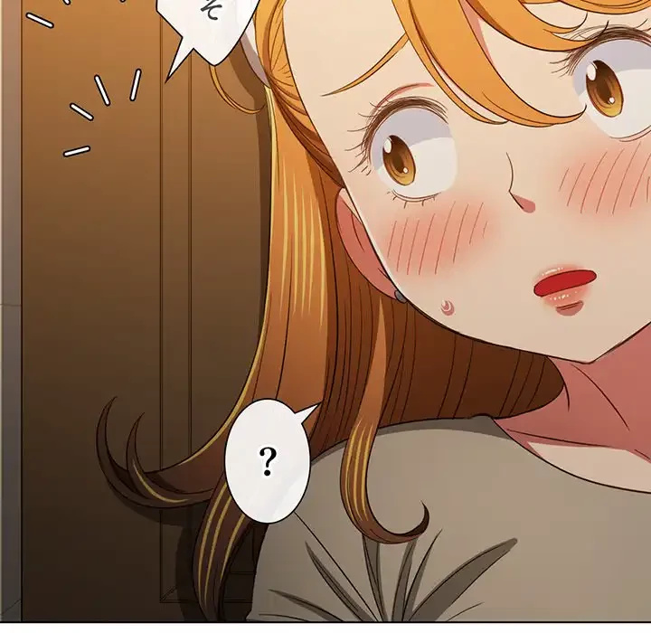 俺のワルな同級生 第130話 - 146