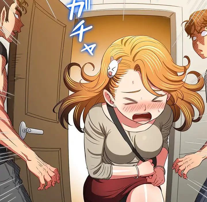 俺のワルな同級生 第130話 - 153