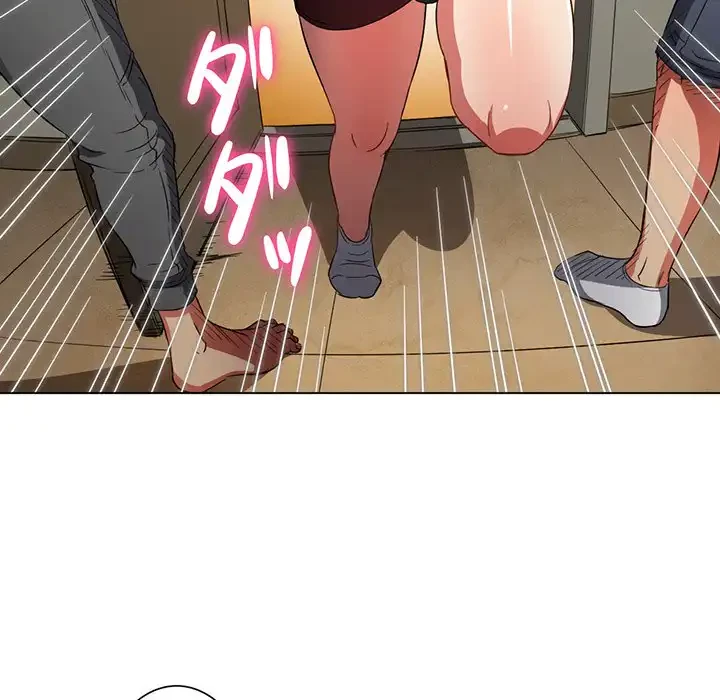 俺のワルな同級生 第130話 - 154