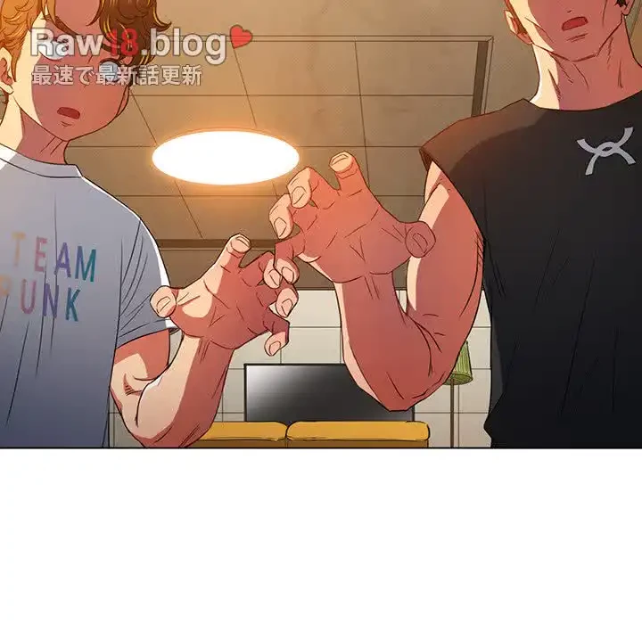 俺のワルな同級生 第130話 - 159