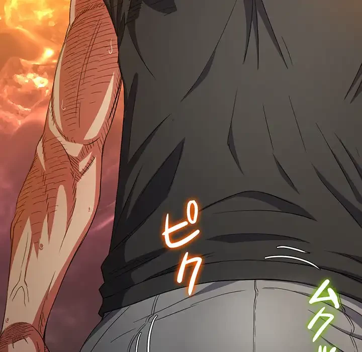 俺のワルな同級生 第130話 - 179