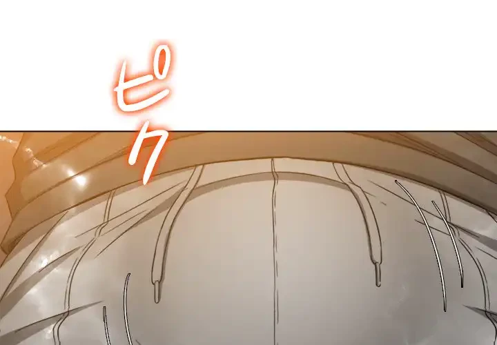 俺のワルな同級生 第131話 - 1