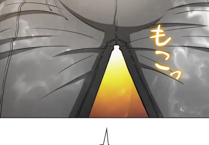 俺のワルな同級生 第131話 - 2