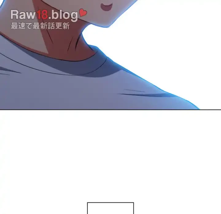 俺のワルな同級生 第131話 - 21