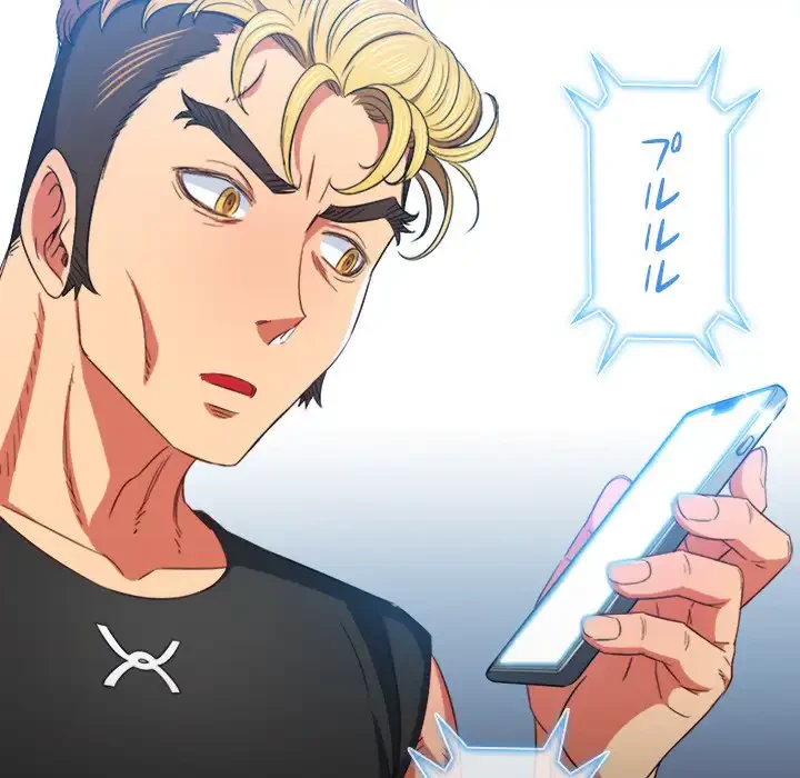 俺のワルな同級生 第131話 - 41