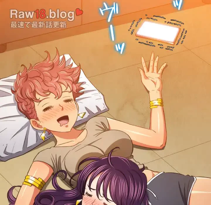 俺のワルな同級生 第131話 - 43