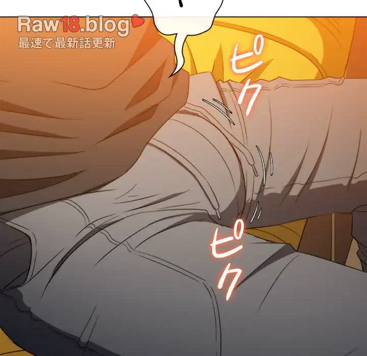 俺のワルな同級生 第131話 - 58