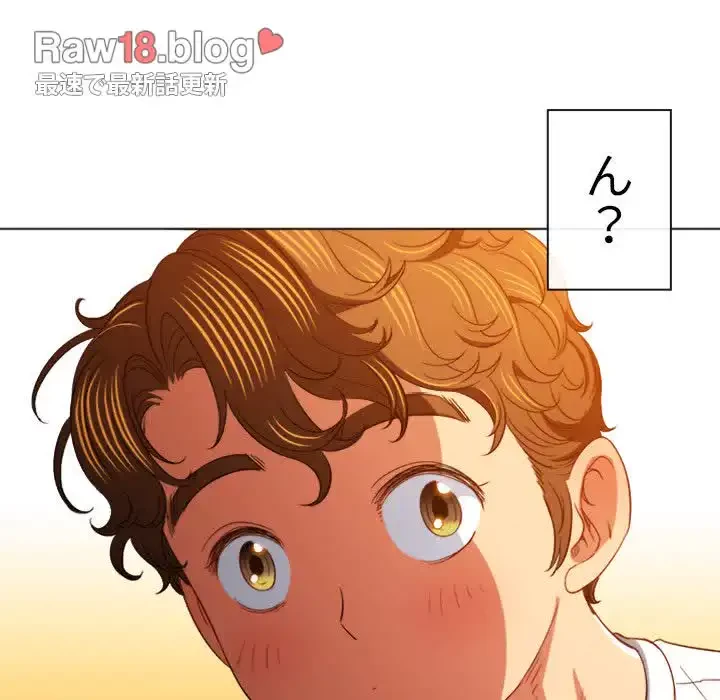 俺のワルな同級生 第131話 - 65