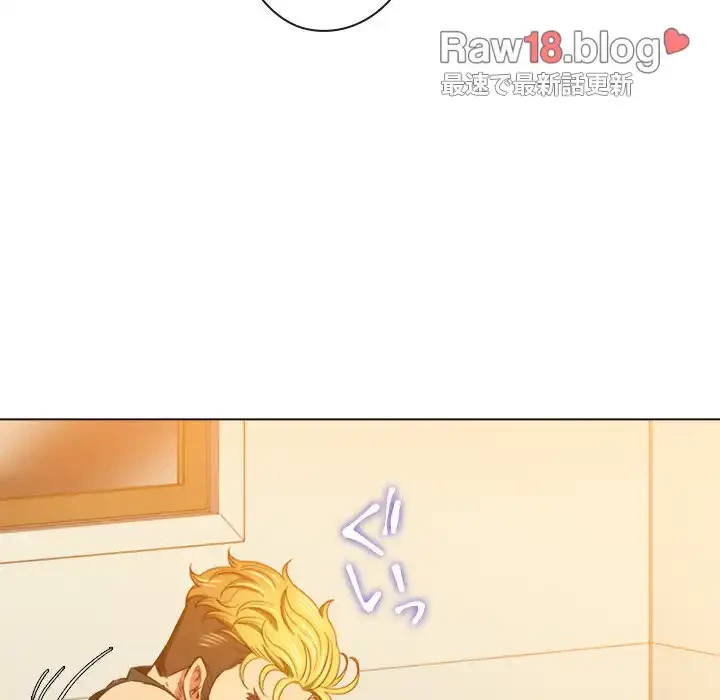 俺のワルな同級生 第131話 - 69