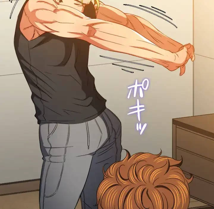 俺のワルな同級生 第131話 - 70