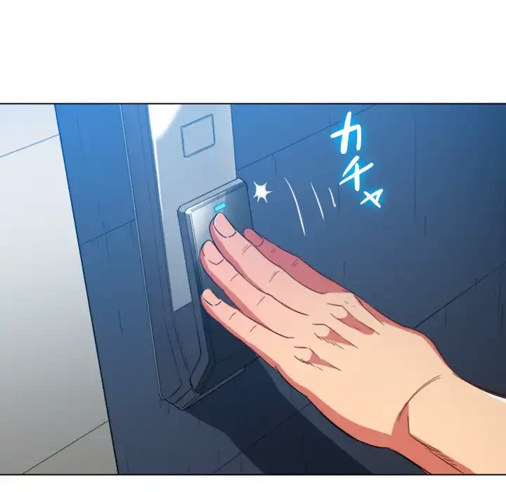 俺のワルな同級生 第131話 - 93