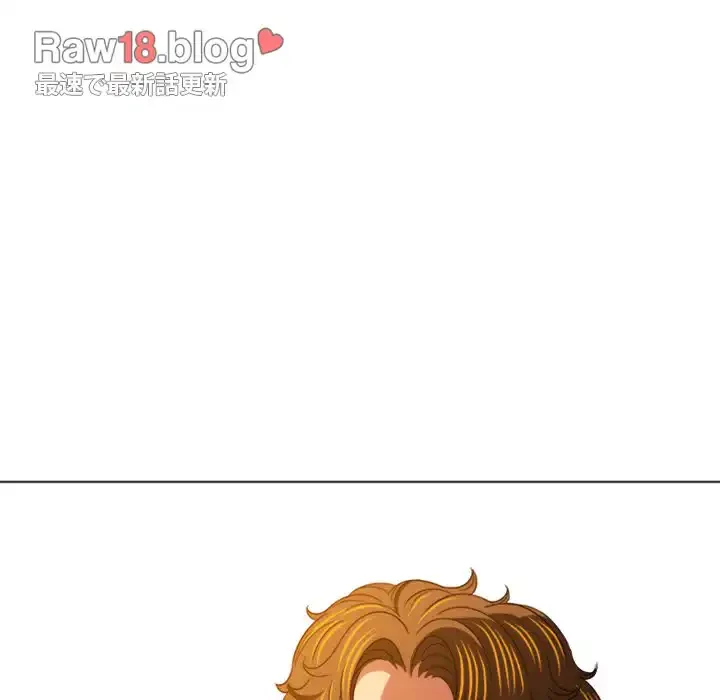 俺のワルな同級生 第131話 - 100