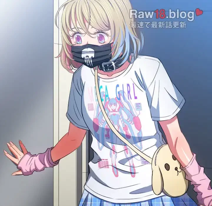 俺のワルな同級生 第131話 - 104