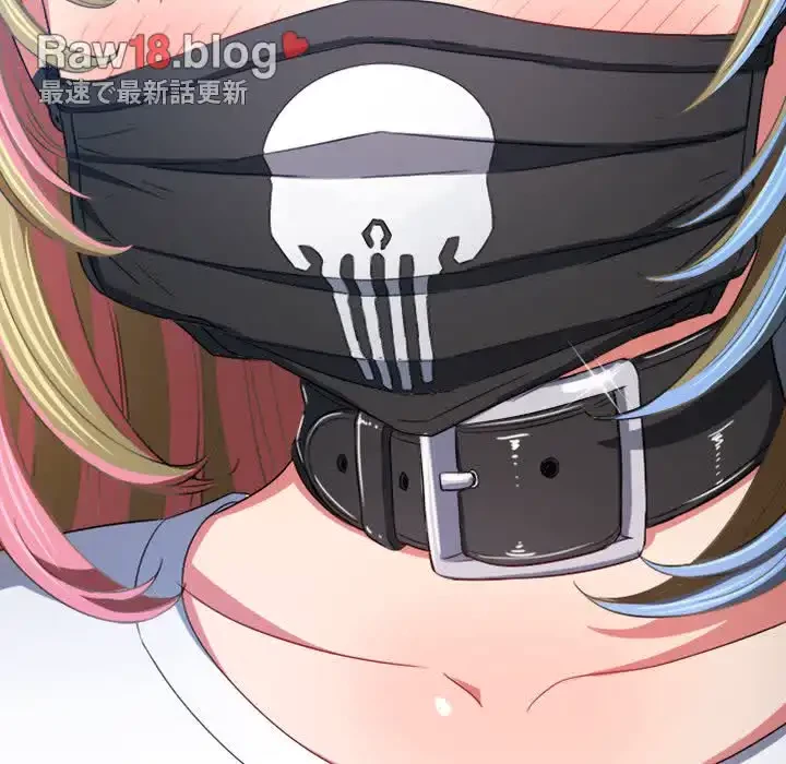 俺のワルな同級生 第131話 - 108