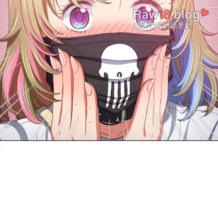 俺のワルな同級生 第131話 - 133