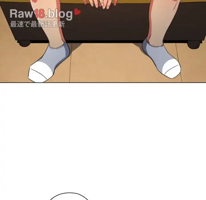 俺のワルな同級生 第131話 - 144